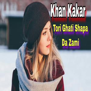 Ma Ho Dewana