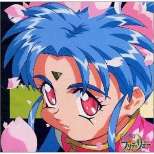 ちゃんと夢を見ましょ!