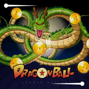 DAN DAN 心魅かれてく