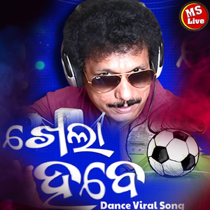 Khela Habe