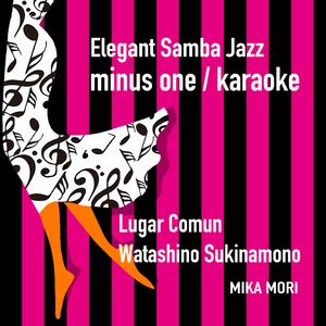 LUGAR COMUN - minus one_karaoke