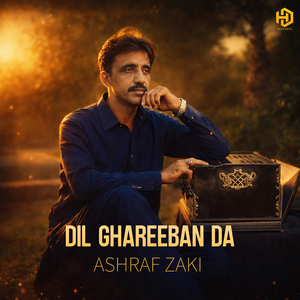 Dil Ghareeban Da