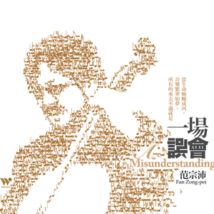 那一晚,掀起妳的盖头来