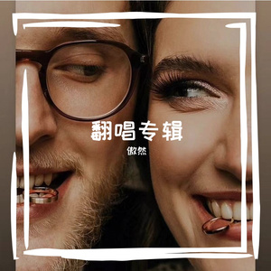 弯弯的月亮