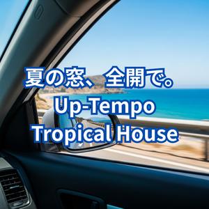 Barefoot on the Dash