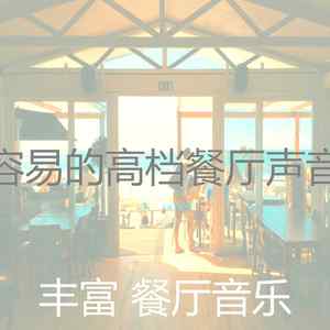 柔和的浪漫的晚餐时刻