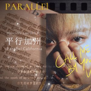 加州梦（California dream）