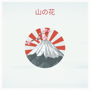 海のおかあさん (オルゴール)『崖の上のポニョ』より