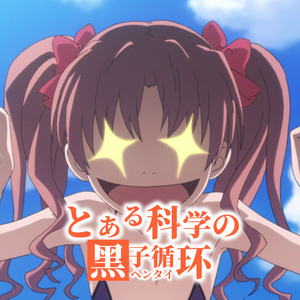 黑子的恋爱循环