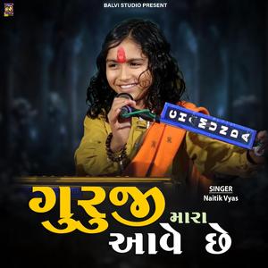 Guru Ji Mara (feat. Naitik Vyas)