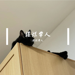 癫疯经验可以迁移（女声版）.wav