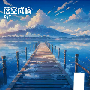 遗憾是没坚守