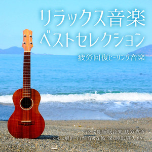 疲れを癒す星降る夜空