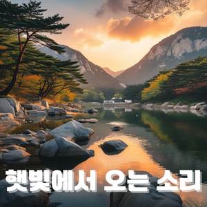 마음을 편안하게 해주는 피아노 – 한국 정원의 힐링