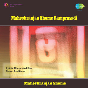 Tara Tori Legechhe Ghate