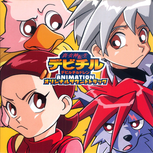 Go-Round(TVサイズ)