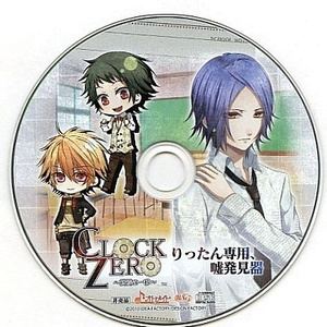 りったん専用、嘘発見器