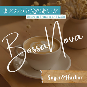 まぶたの向こうの光