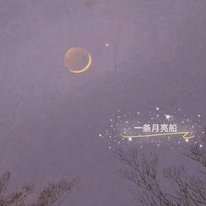 山楂树之恋(正式版)