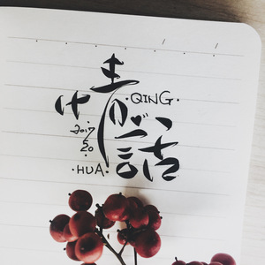 田埂五月风 (哼唱版) ((Dj阿卓版))