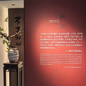 深渊星光