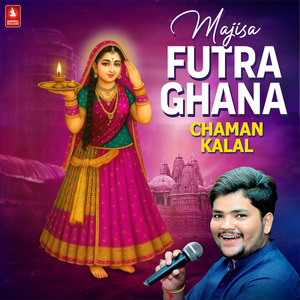 Khamma Ghani Mari Maa Bhatiyani Ne Khamma Ghani