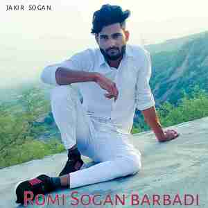 Romi Sogan Barbadi