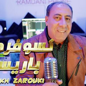 CHIEKH ZARROKI NSOFRI PARIS