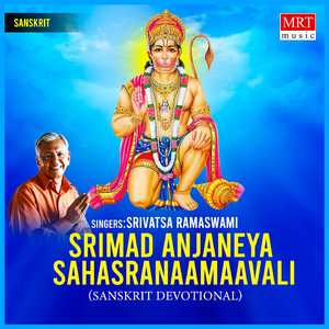 Srimad Anjaneya Sahasranaamaavali