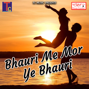 Bhauri Me Mor Ae Bhauri