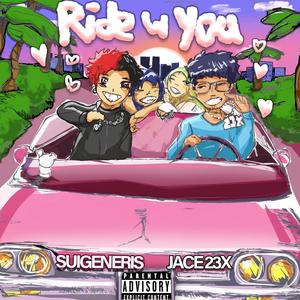 RIDE W YOU (feat. SUIE)