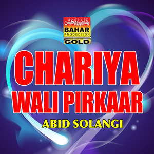Thayal Aahiyan Ma