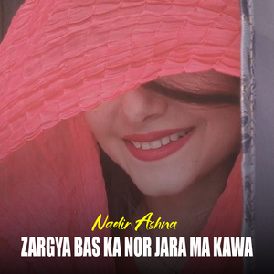 Laka Ma Ph Jwondon Tang Sha A Raqiba Dastan