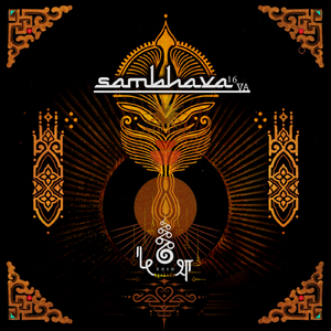 A Couple of Cigarettes to the Moon