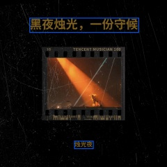 爱是一缕寂寞的愁