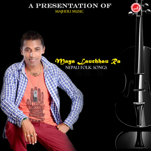 Bhagwannai Aaye Jasari