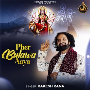Pher Bulawa Aaya