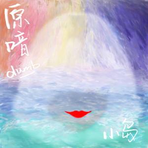 去你妈的圣诞节