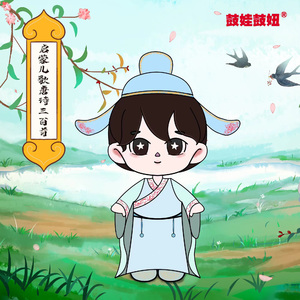 感遇·其一 伴奏
