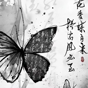 坏女孩（cover：徐良）