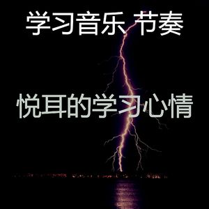 抚慰的研究回忆