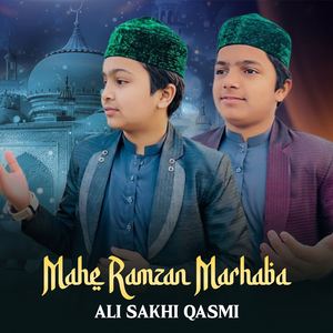 Mahe Ramzan Marhaba