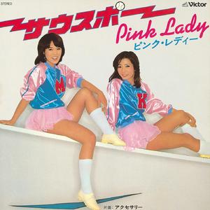 サウスポー (2022 Remaster)