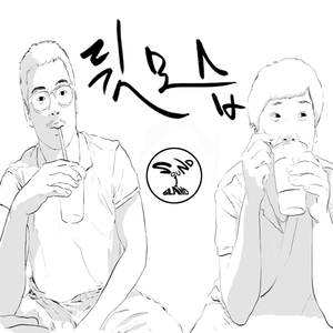 뒷모습(inst)(feat.세진,승환)