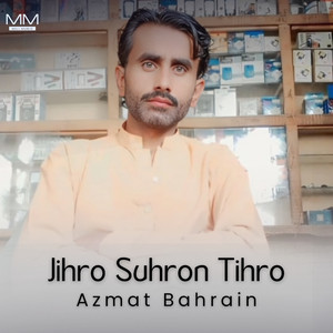 Jihro Suhron Tihro