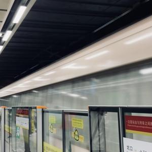 你飞到城市另一边