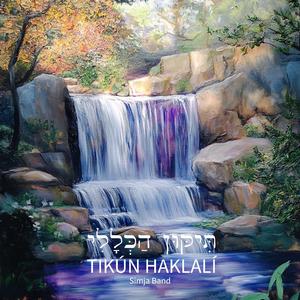 לְכוּ נְרַנְּנָה לַיהוָה, נָרִיעָה לְצוּר