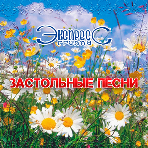 Любо, братцы, любо