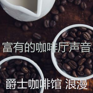 温和茶馆梦想