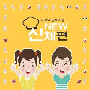 토닥토닥 손 (섬김)